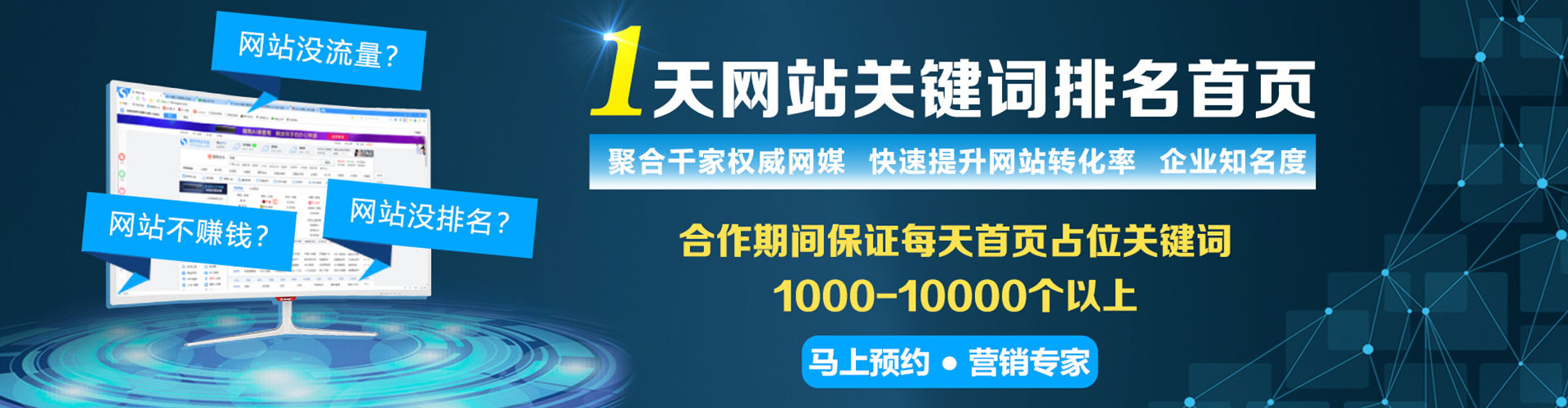 盐津快手信息流