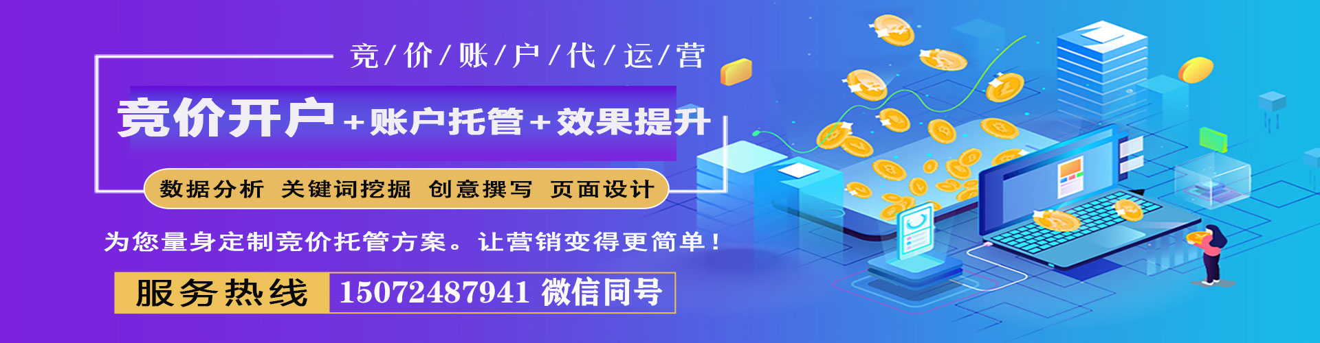 盐津百度充值返点