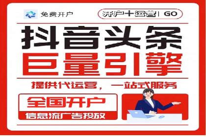 百度竞价账户托管助力企业突破瓶颈