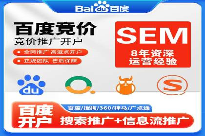 百度推广口碑营销，案例分析