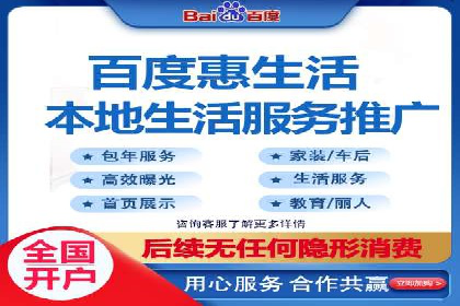 探索百度竞价包年的奥秘：成功企业案例剖析